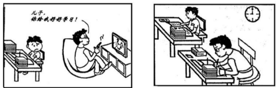图画作文与个人品质配图