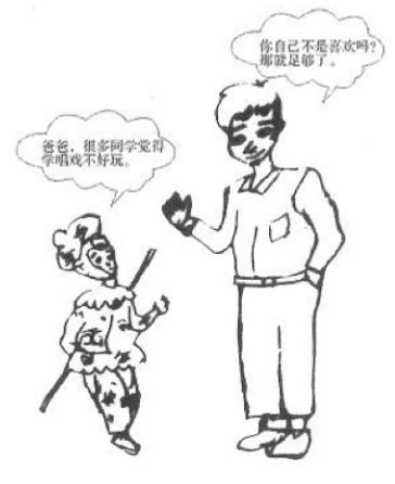 社会现象真题配图